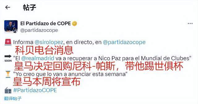 表达崇高敬意，重庆铜梁龙向李章洙赠送冲超纪念球衣