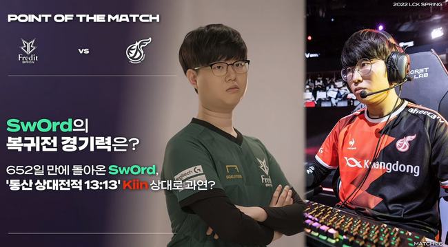 考验球员的 考验球员的