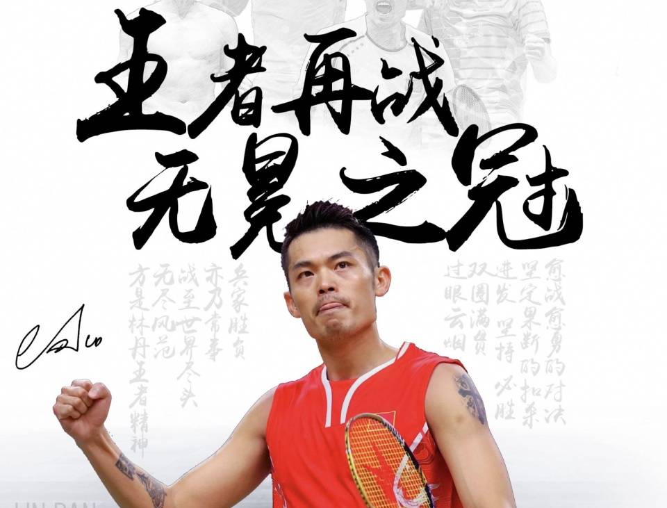 但管理层主 但管理层主