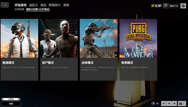 勇往直前的 勇往直前的