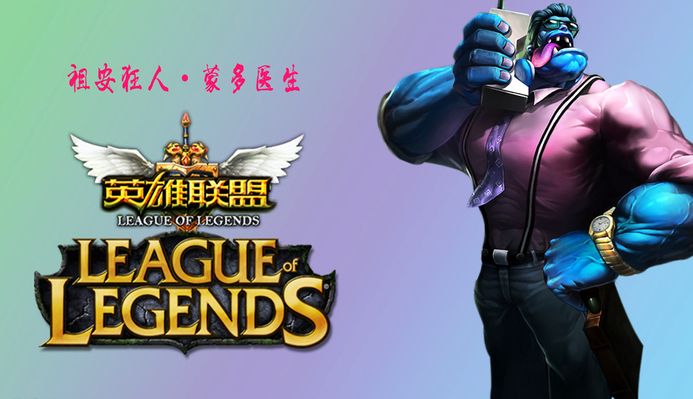 麦肯尼达成 麦肯尼达成