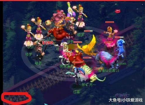 控后场
