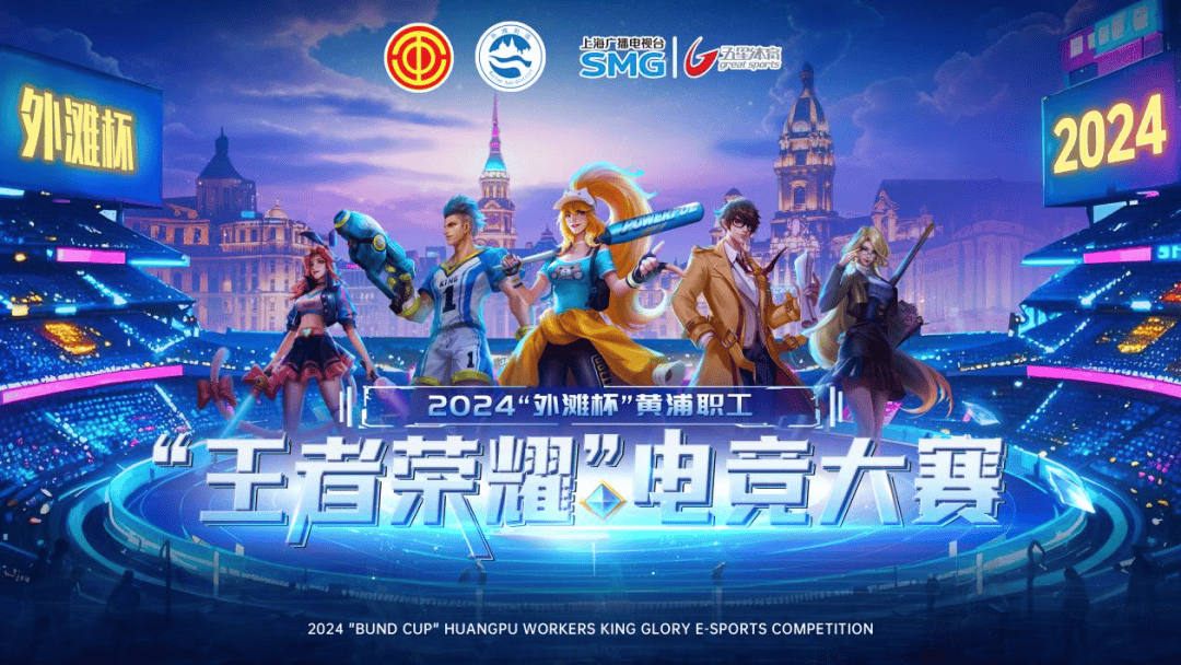 阻断对手实