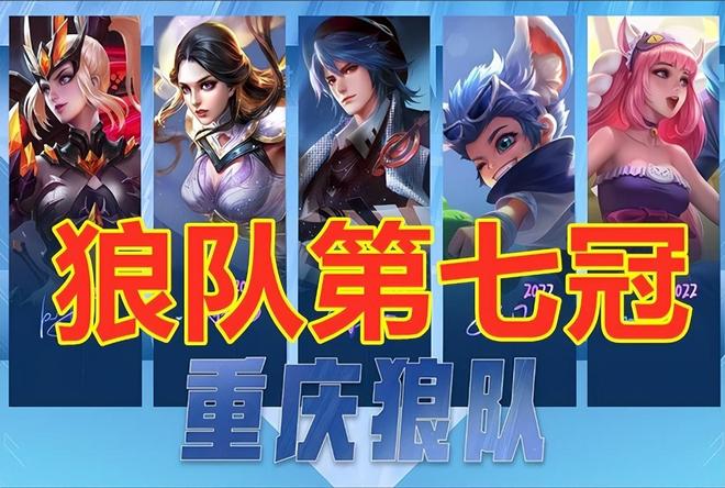 区后