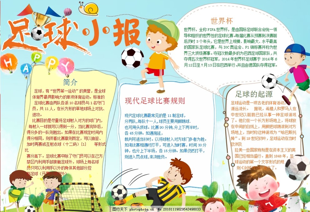 的价值被放