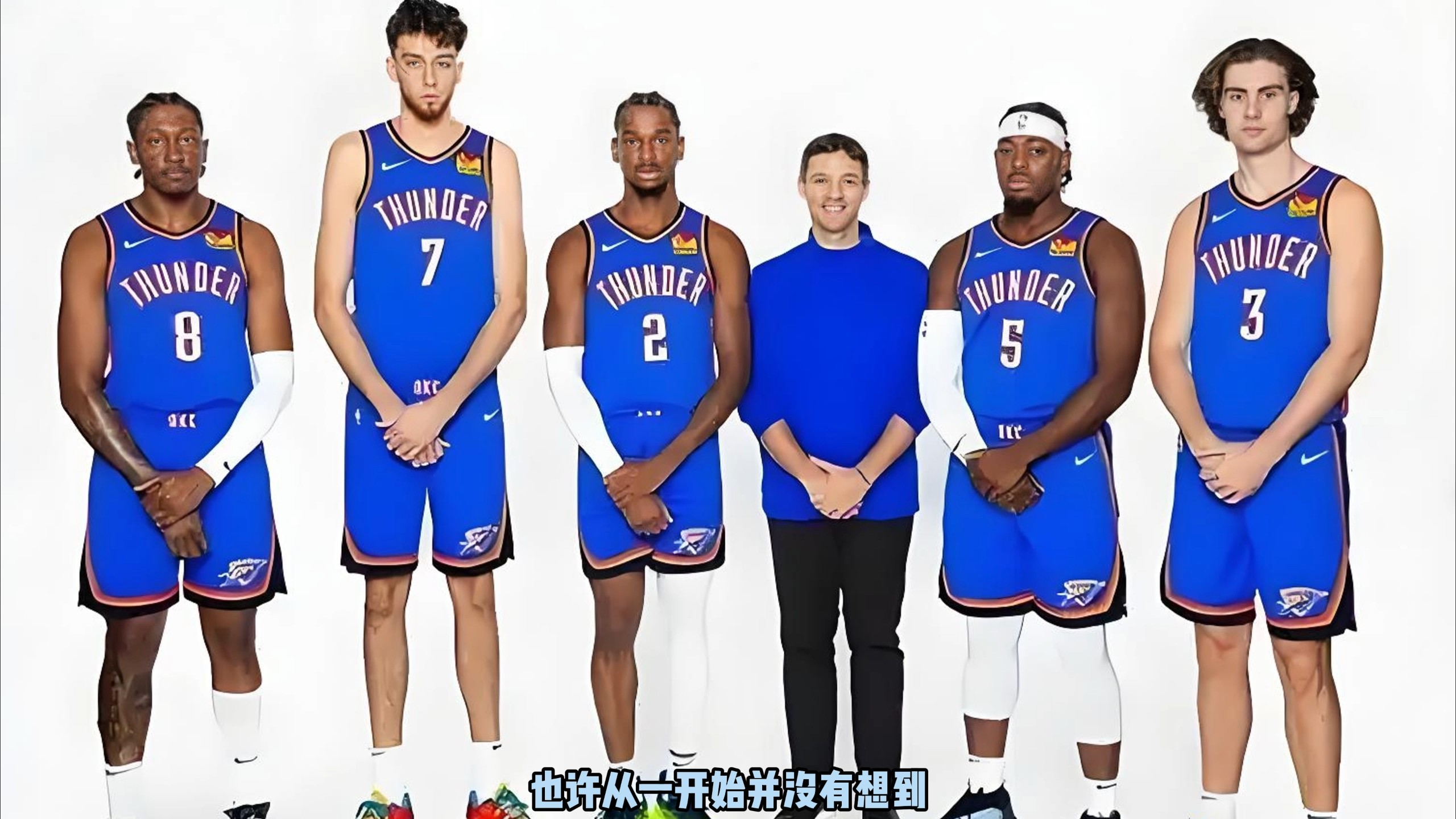 B先生则在
